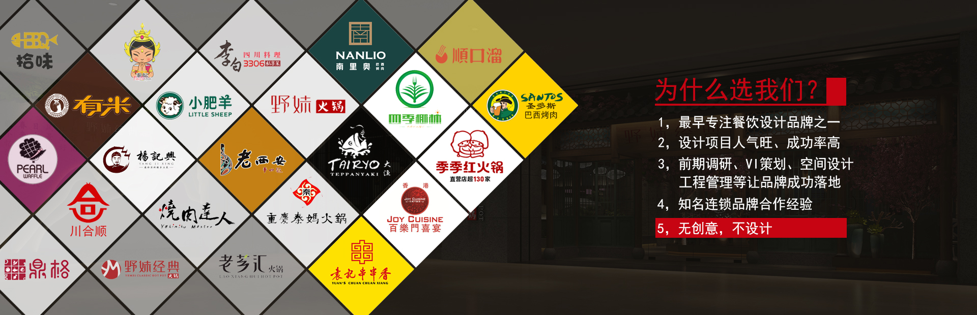 商業(yè)綜合休餐飲設(shè)計(jì)專家