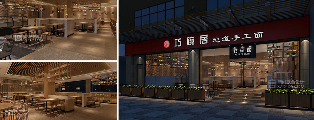 深圳巧碗居面館設(shè)計(jì)(大浪店)