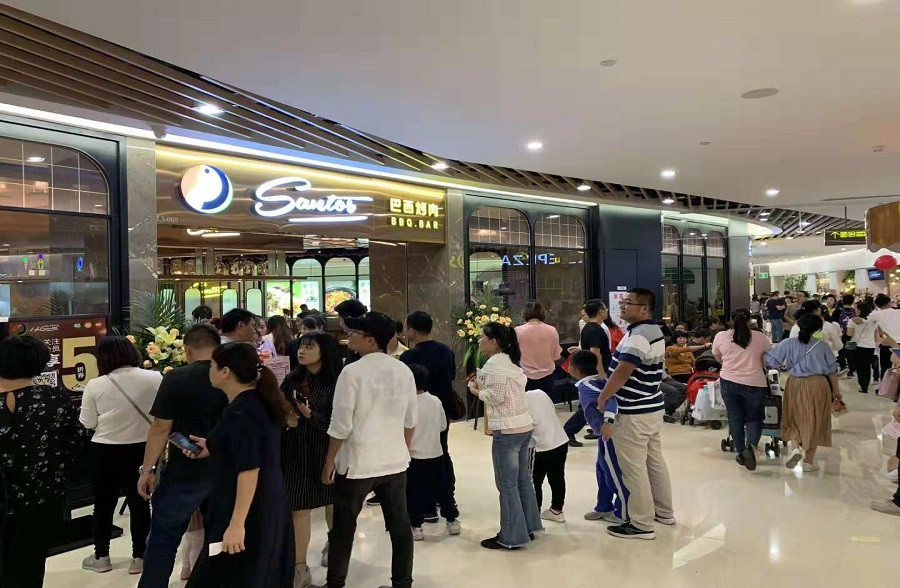 巴西烤肉餐廳設計