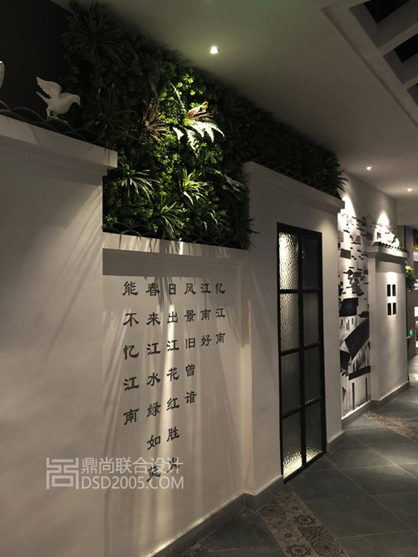 野妹經(jīng)典火鍋店設(shè)計(jì)