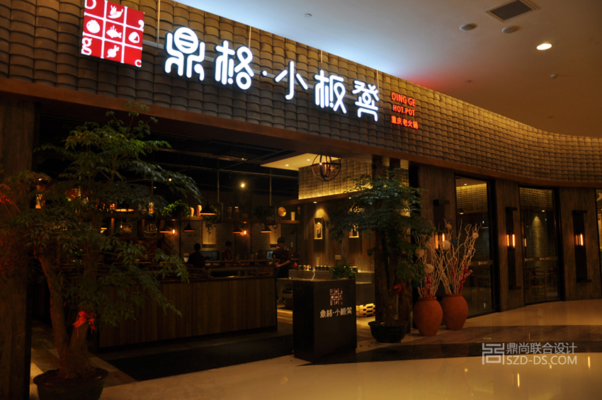 門面設(shè)計(jì)