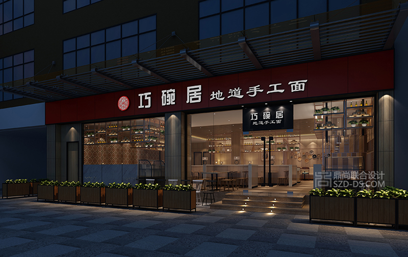 門面設計