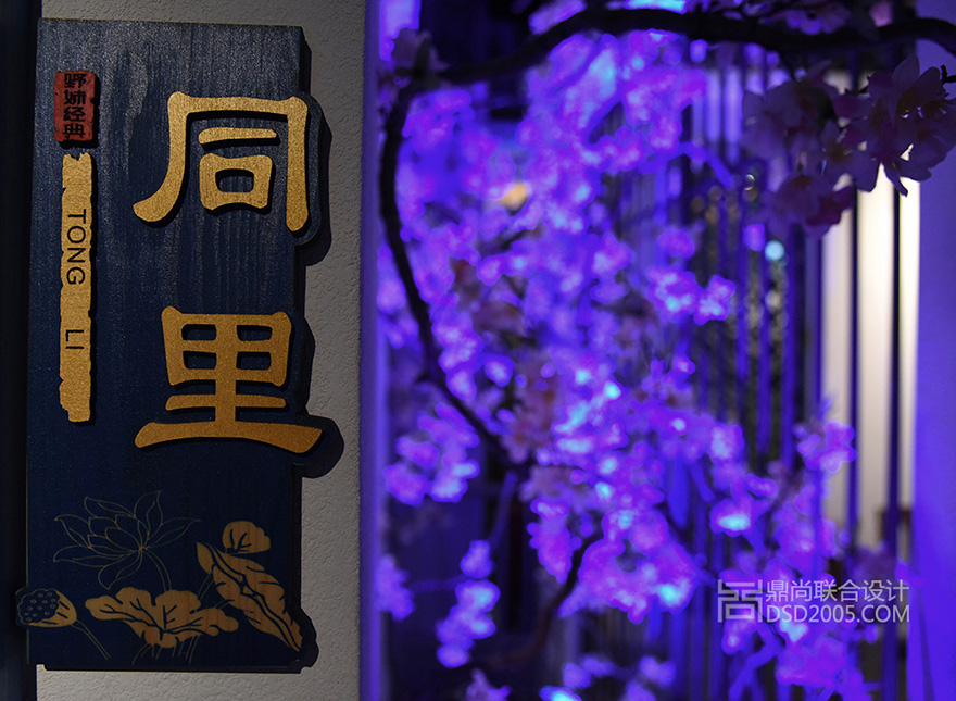 門面設(shè)計