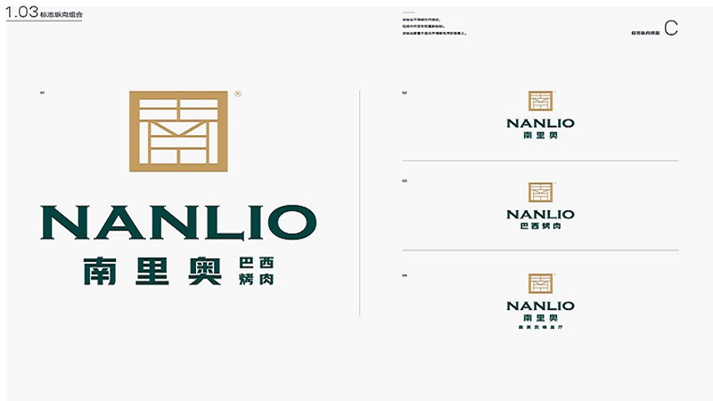 LOGO設(shè)計