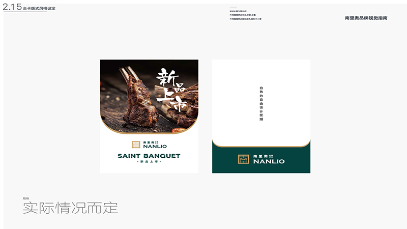 臺卡